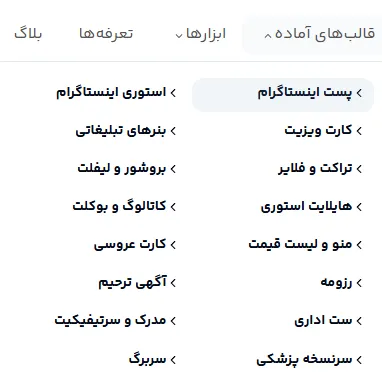 طراحی متن تبلیغ اکسسوری